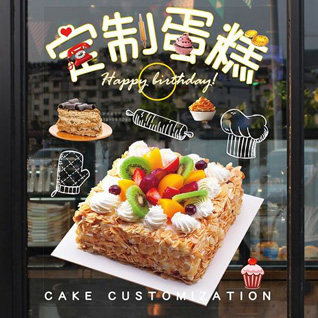 陕西榆林市米脂县沙家店镇马渠村蛋糕预定